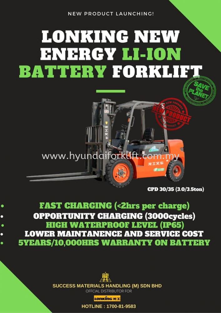 Abou New Product Launching - Lonking Li-on Battery Forklift